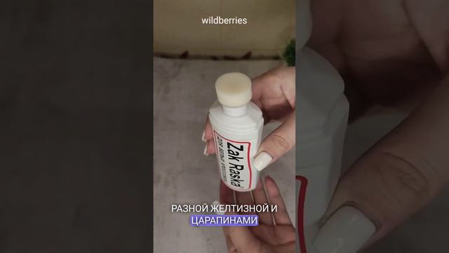 Белая краска штрих для обуви подошвы кожи и белых кроссовок смотреть онлайн