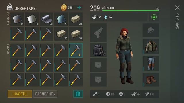 Last Day on Earth, аккаунт ПРО. Финал ли? смотреть онлайн