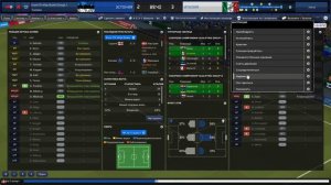 Football Manager Отборочный этап чемпионата европы 2020 Карьера за сборную Италии серия №1