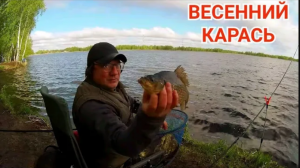 Ух Что Творит этот Карась! Отличный Клёв при Плохой Погоде. Рыбалка на Карьере