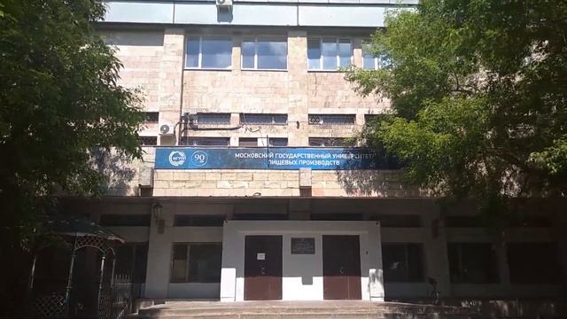 ВУЗ Московский государственный университет пищевых производств, улица Врубеля 12, район Сокол смотреть онлайн