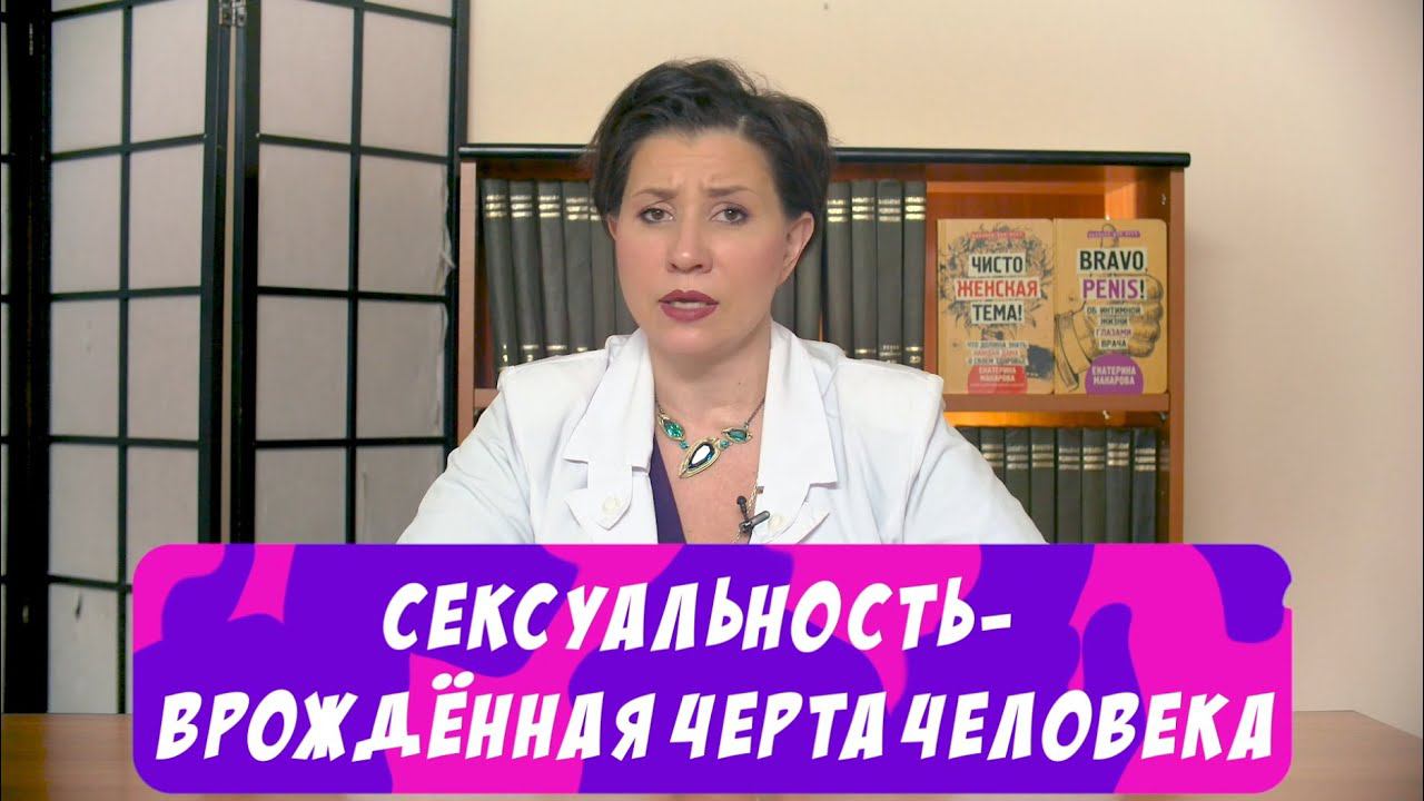 Асексуалы vs сексуальность