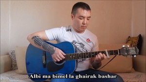 Myriam Fares - Ghmorni | Fingerstyle guitar cover