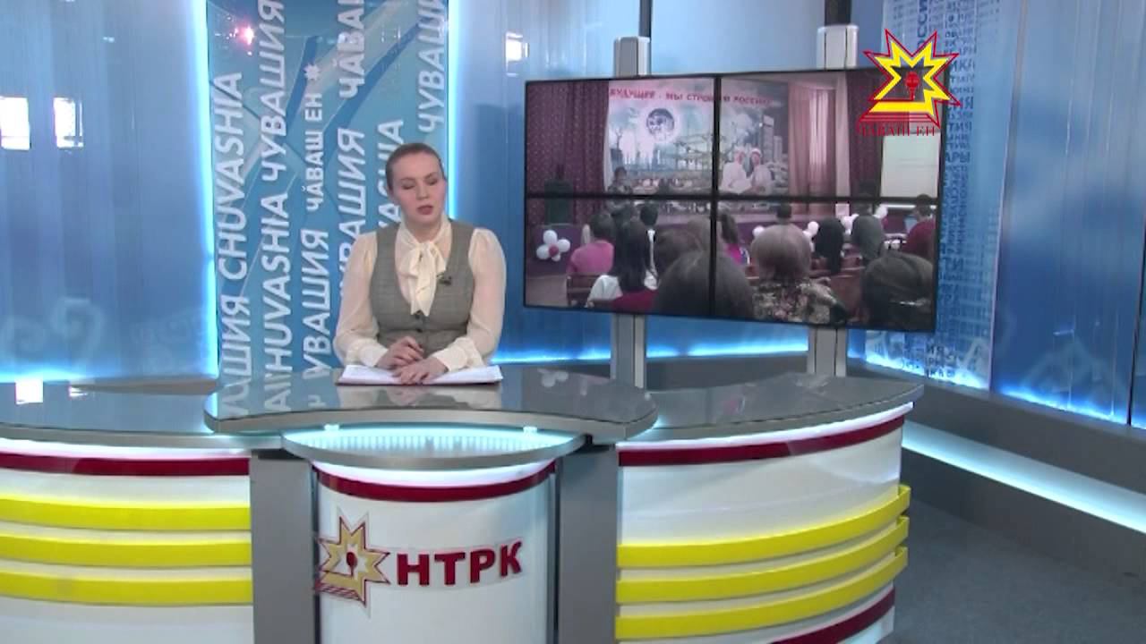 Чувашия канал передач на сегодня