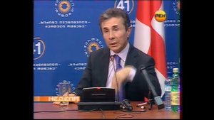 САМЫЙ БОГАТЫЙ ГРУЗИН / КТО ТАКОЙ БИДЗИНА ИВАНИШВИЛИ?