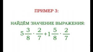 Применение распределительного свойства умножения | Математика 6 класс #15 | Инфоурок