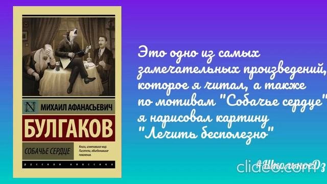 Богачев Илья)))