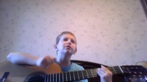 Как я умею играть на гитаре песню одно и тоже