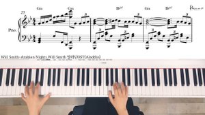 알라딘OST(Aladdin)-Arabian Nights_Will Smith/Piano cover/Sheet
