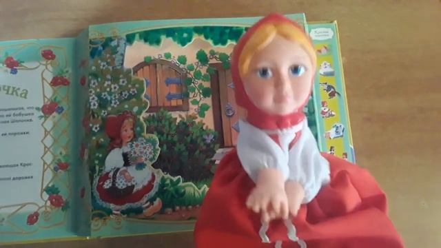 Сказки от Алёнушки-1 смотреть онлайн