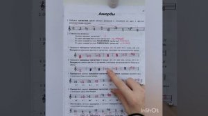 2 класс. ГДЗ. Сольфеджио. Рабочая тетрадь. Калинина. Страница 21. С комментариями