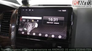 TOYOTA SEQUOIA UPGRADE Установка 10 дюймовой магнитолы vomi ST2846-TS9