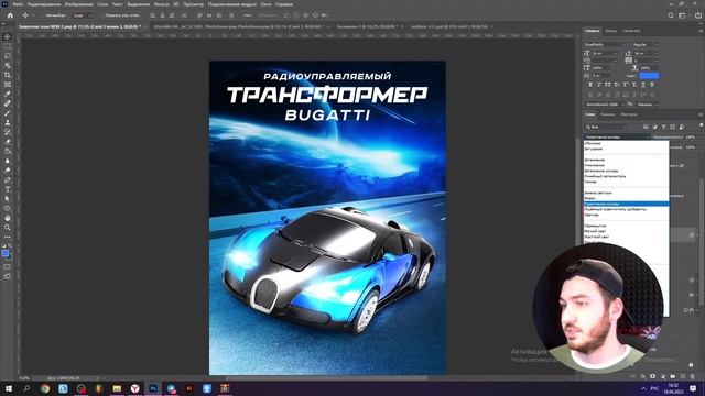 Как сделать креативную карточку товара - открытый урок ??