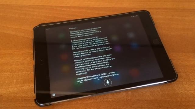 Обзор. История от Siri смотреть онлайн