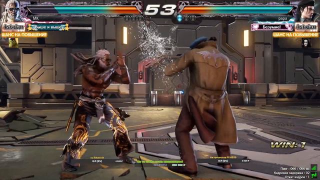 Я обожаю Leroy Smith из TEKKEN 7! Горящий стрим, продолжаем онлайн! смотреть онлайн