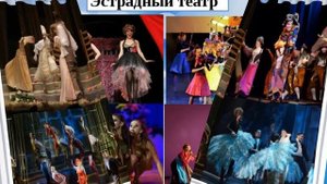 Видео презентация Виды театра