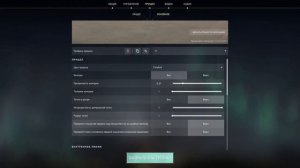ПРАВИЛЬНАЯ НАСТРОЙКА ВАЛОРАНТА | VALORANT