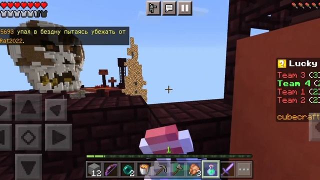 Что это за портал?(Я ПОПАЛ В МАЙНКРАФТ ИЗ ЧИКЕН ГАНА) смотреть онлайн