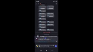 Многие спрашивают как попасть в Дискорд канал Grand Mobile? Вот ответ!