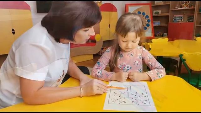 кабинет педагога психолога смотреть онлайн