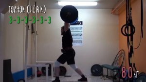 Basement Crossfit 21 неделя