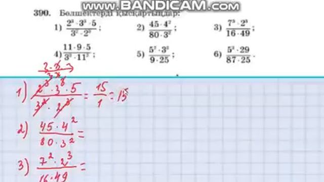 Математика 5-сынып 3.2 сабақ 385, 386, 387, 388, 389, 390, 391, 392, 393,  394, 395 есептер смотреть онлайн