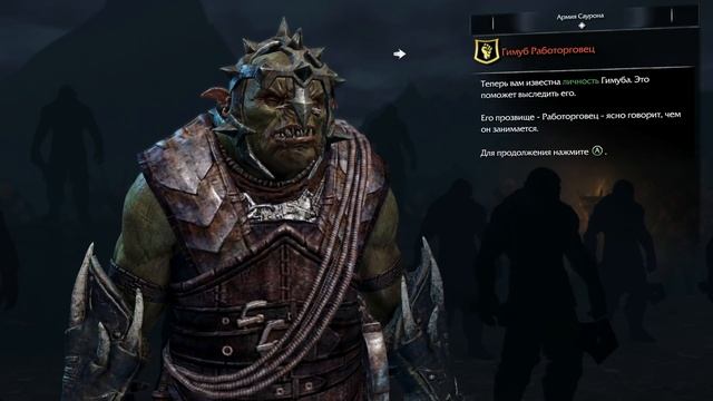Прохождение Middle-earth: Shadow of Mordor — Часть 1: Тени Мордора