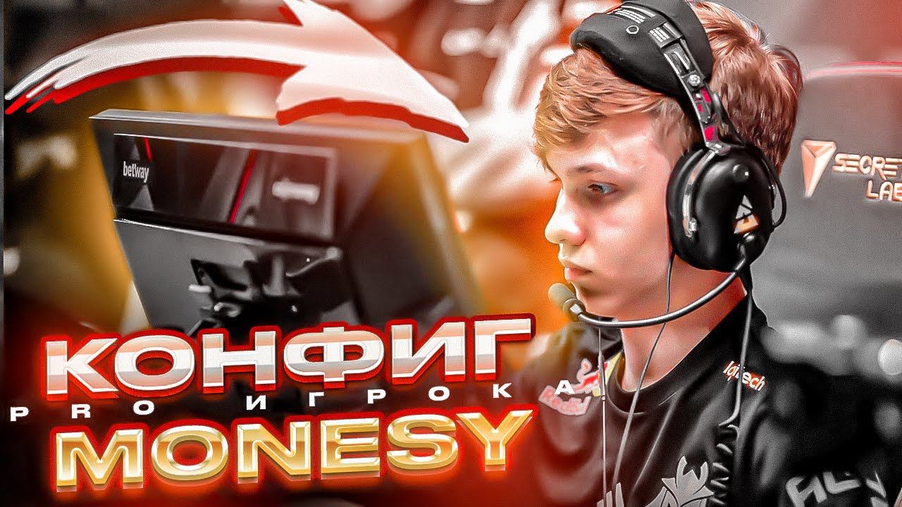 ИГРАЮ на CFG m0NESY В CS:GO