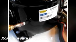 Ларь Снеж  Замена компрессора