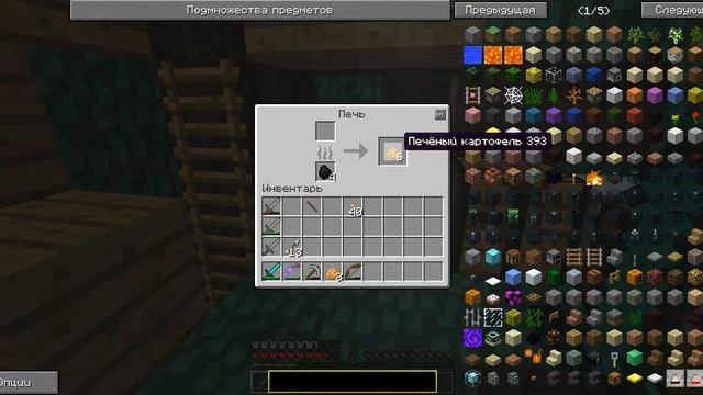 Выживание с модом Thaumcraft 4 часть #7(Путешествиники) смотреть онлайн