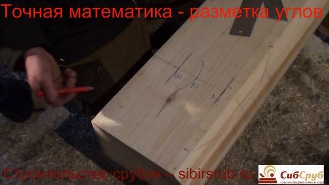 Норвежская рубка сруба по шаблону от умельцев из Новгорода. смотреть онлайн