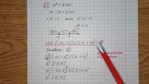 13) Укажите решение неравенства х^2+х больше или=0.ОГЭ по математике.Решу огэ. Разбор огэ математик