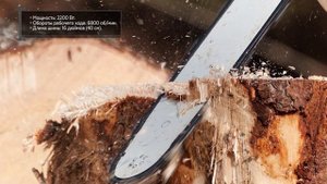 Электрическая цепная пила Oasis ES-22