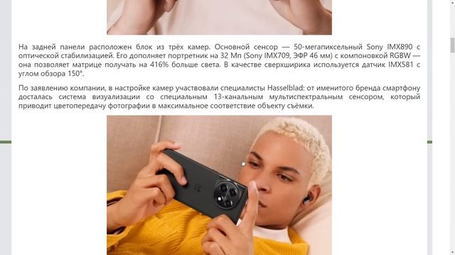 ВЫШЕЛ ONEPLUS 11 - ХОЧУ СЕБЕ ТАКОЙ ТЕЛЕФОН! смотреть онлайн