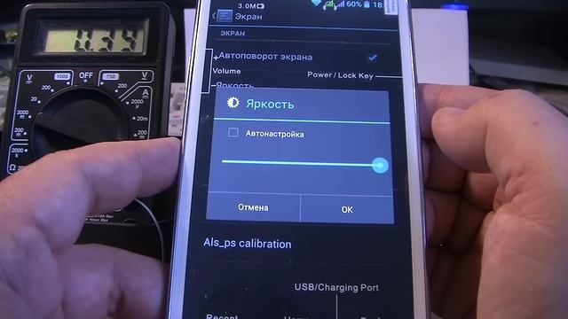 MTK6589 MT6589 Потребление тока во время включения и выключения. Яркость экрана. Глубокий сон. смотреть онлайн
