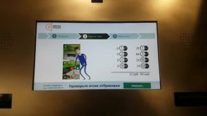 Прием монет любого номинала 1, 5 , 10 копеек и т.д.