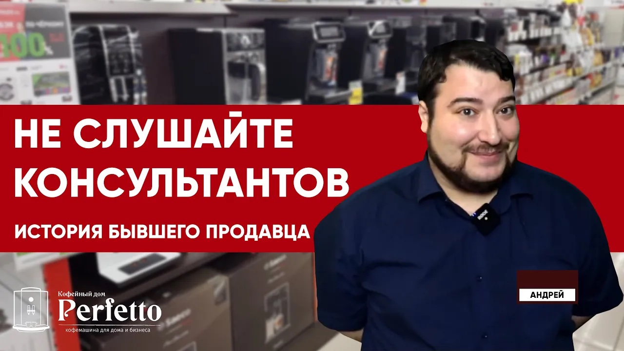 Вам "втирают дичь". Не верьте продавцам в магазинах техники - они вам не друзья.