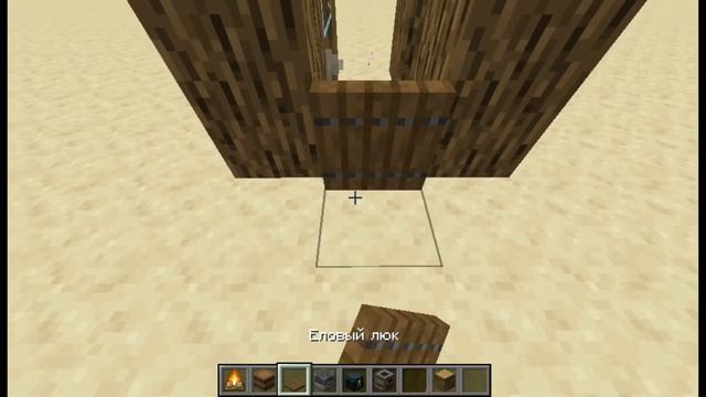 Как построить Дом 3х3 в Майнкрафте 1.14 смотреть онлайн