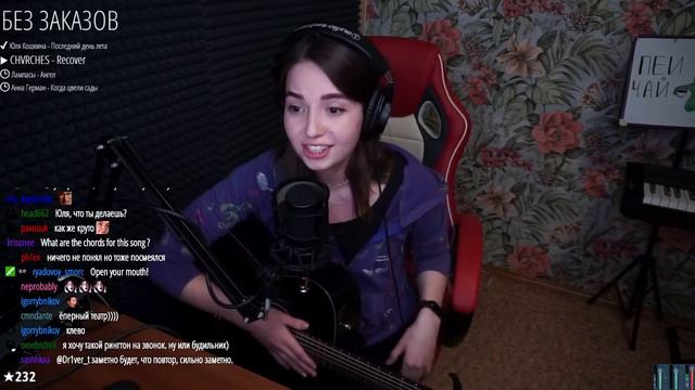 Churches - Recover // Юля Кошкина смотреть онлайн