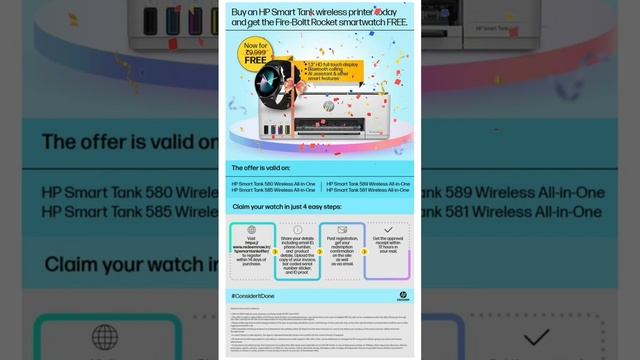 HP SMART TANK PRINTER  GET FREE SMART WATCH FIREBOLTT #printer #hp #hpsmarttank #hpsupport