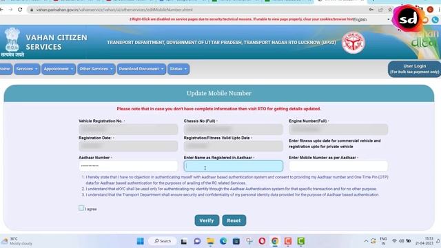 How to Download Original RC | Download Vehicle RC Online | gadi ki rc kaise download kare 2023 смотреть онлайн