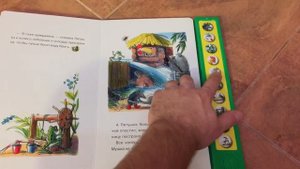 В.Сутеев,разные Колеса ,слушай голоса любимых героев