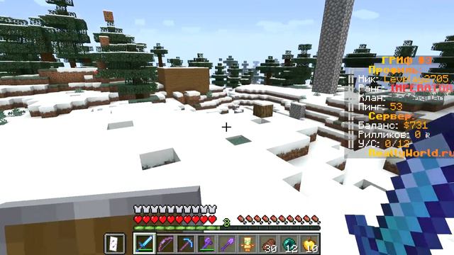 сколько игровых доллоров можно заработать в кит император за20мин на сервере ReallyWorld #minecraf смотреть онлайн