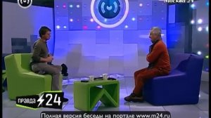 Сергей Ястржембский: «Не люблю принимать неестественные позы»