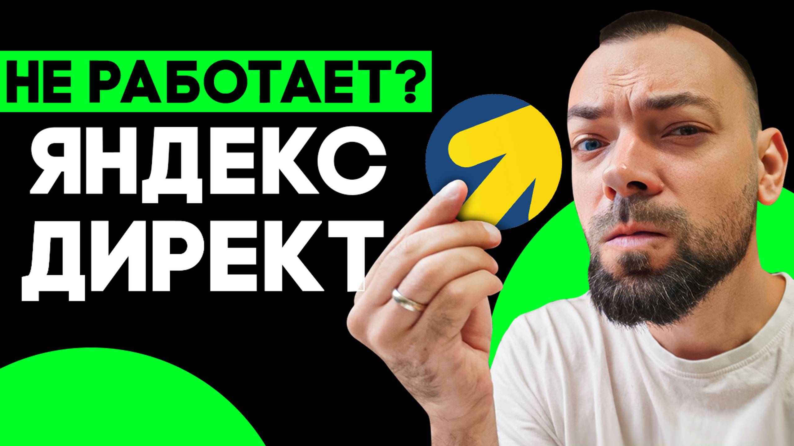 Как настроить рекламу, чтобы она работала на вас – Топ советы!