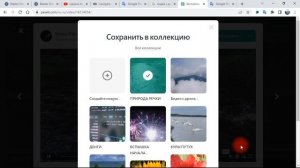 Pexels регистрация? зачем нужна регистрация в Pexels❓скачать бесплатные фото видео pixels