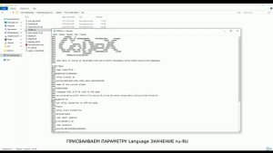 КАК УСТАНОВИТЬ РУССКИЙ ЯЗЫК ИНТЕРФЕЙСА в игре Far Cry New Dawn