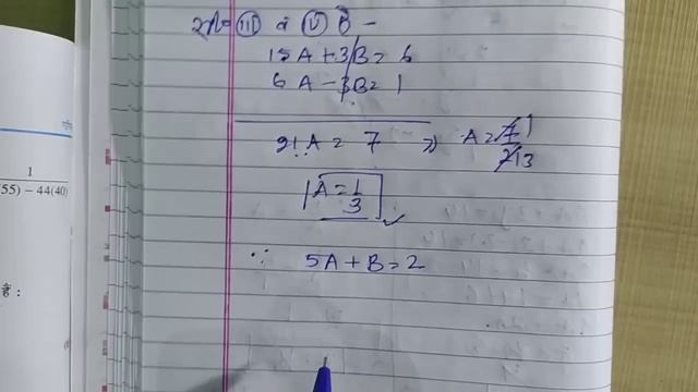 Class 10 Math Chapter 3 exercise 3.6 NCERT SOLUTIONS in Hindi | MATHEMATICS ANALYSIS | part 1