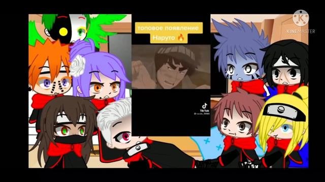 Реакция Акацуки на Наруто #gachaclub #gachaclubmeme