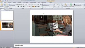 Как сделать картинку для блога в Power Point